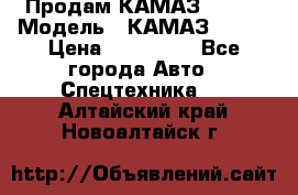 Продам КАМАЗ 53215 › Модель ­ КАМАЗ 53215 › Цена ­ 950 000 - Все города Авто » Спецтехника   . Алтайский край,Новоалтайск г.